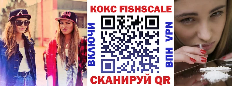 Хочу наркоту Шенкурск Codein  АМФ  Гашиш  МЕФ  Кокаин  Конопля 