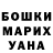 Codein напиток Lean (лин) INESSA MCQUEEN