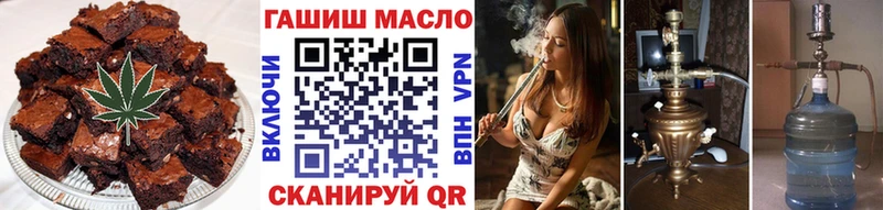 купить наркоту  Шенкурск  KRAKEN   Cannafood конопля 