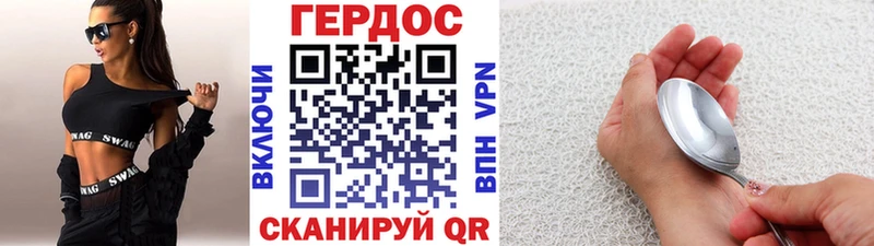это телеграм  как найти закладки  Шенкурск  Героин гречка 