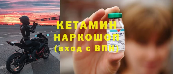 MDMA Premium VHQ Бронницы