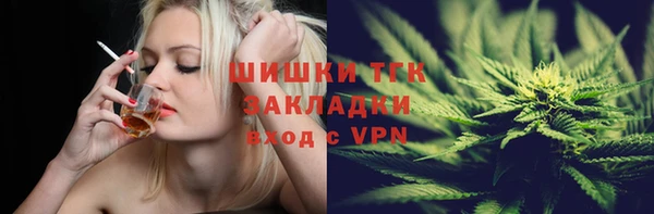 MDMA Premium VHQ Алексин