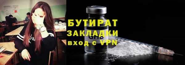 бутик Алзамай