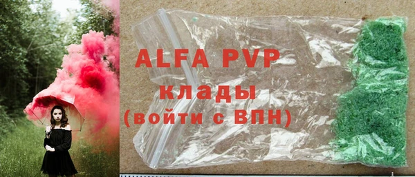 apvp Алексеевка