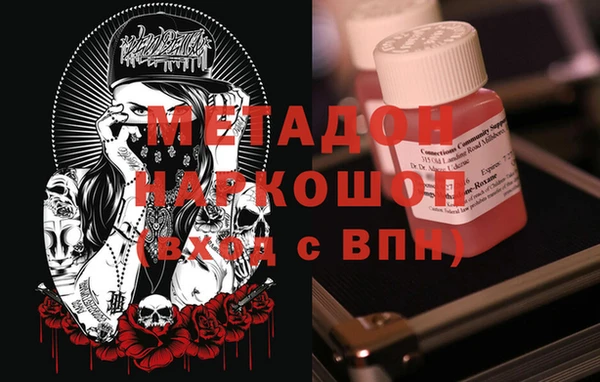 mdpv Бородино