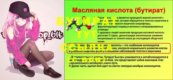 бутик Алзамай