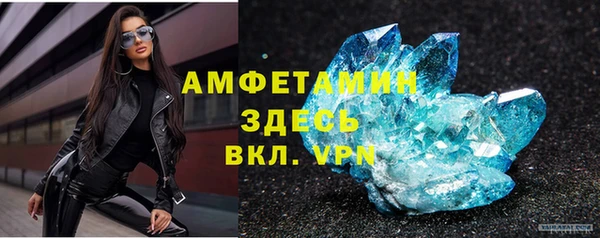 MDMA Premium VHQ Алексин