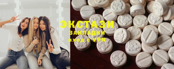 MDMA Premium VHQ Алексин