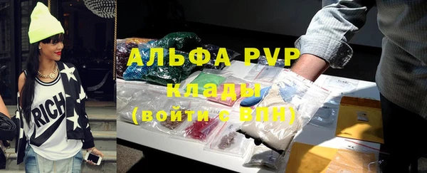 MDMA Premium VHQ Алексин