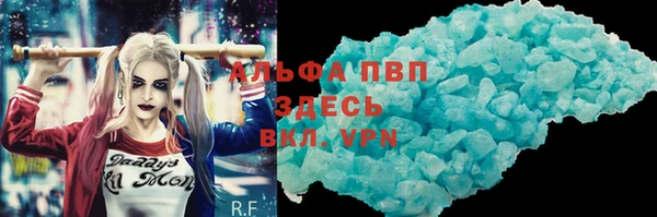 MDMA Premium VHQ Алексин