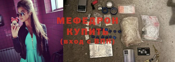 спиды Бугульма