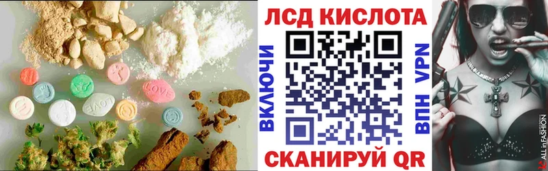 LSD-25 экстази ecstasy  где можно купить наркотик  Шенкурск 