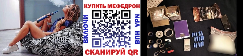 кракен как зайти  Шенкурск  МЯУ-МЯУ VHQ  цены  