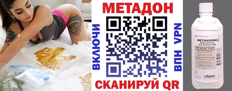 цена   Шенкурск  МЕТАДОН мёд 